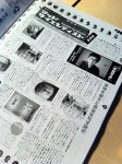 cameraroll-1301561074.962920