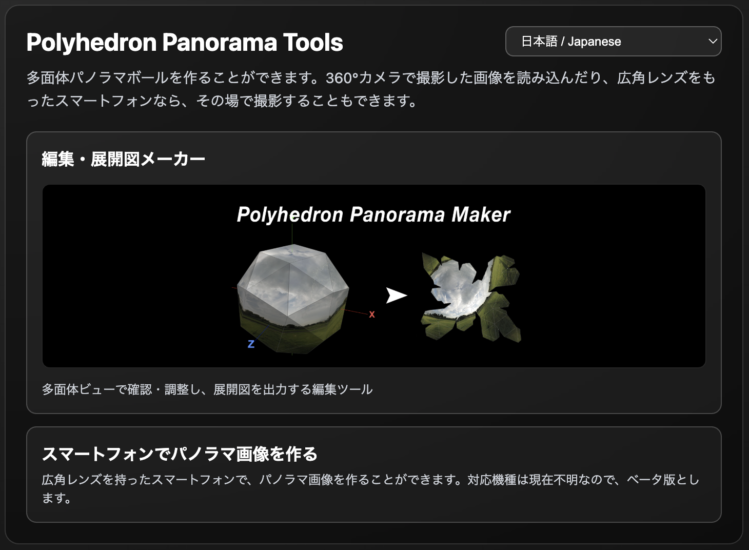 スクリーンショット 2026-04-26 午後5.22.19