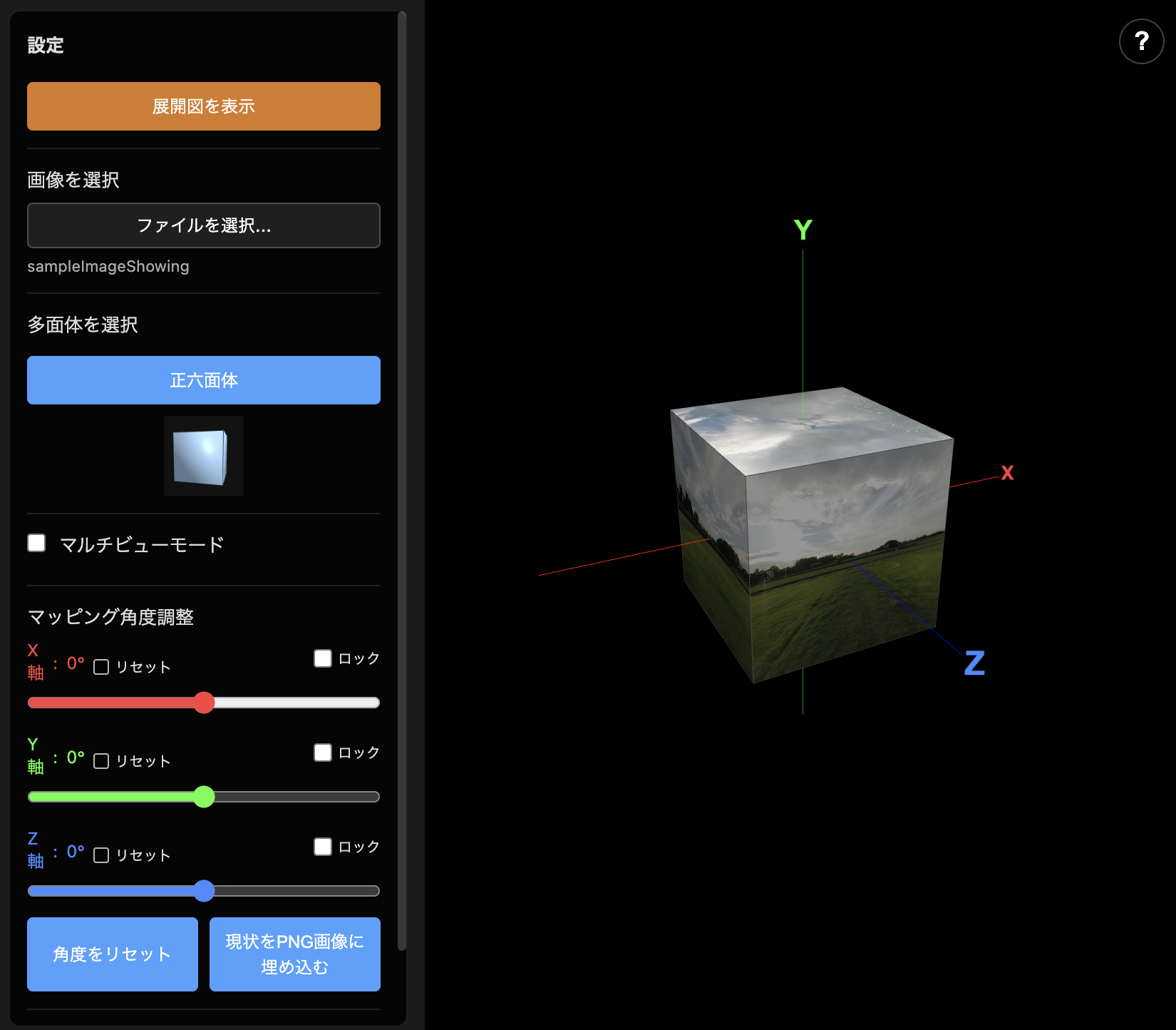 スクリーンショット 2026-04-26 午後5.22.56